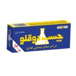 چسب دوقلو غفاری وزن 20 گرم - تصویر 2